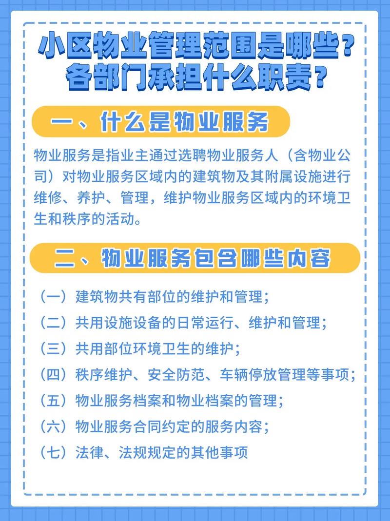 生活中的标牌有哪些名字和图片大全 生活中的标牌有哪些名字和图片大全