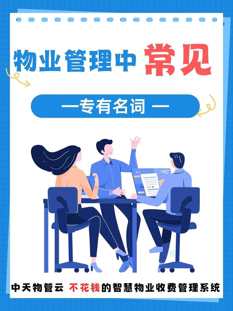 什么情况下,才可以成立物管会