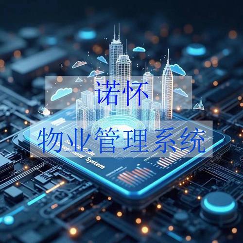 业主委员会成立后原物管会和物业签订的合同是否可以继续有效? 业主委员会成立后原物管会和物业签订的合同是否可以继续有效?