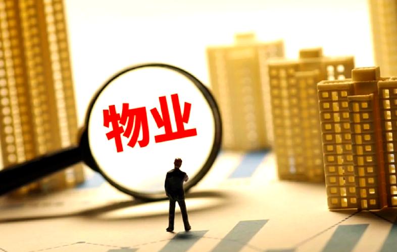 业主委员会成立后原物管会和物业签订的合同是否可以继续有效? 业主委员会成立后原物管会和物业签订的合同是否可以继续有效?