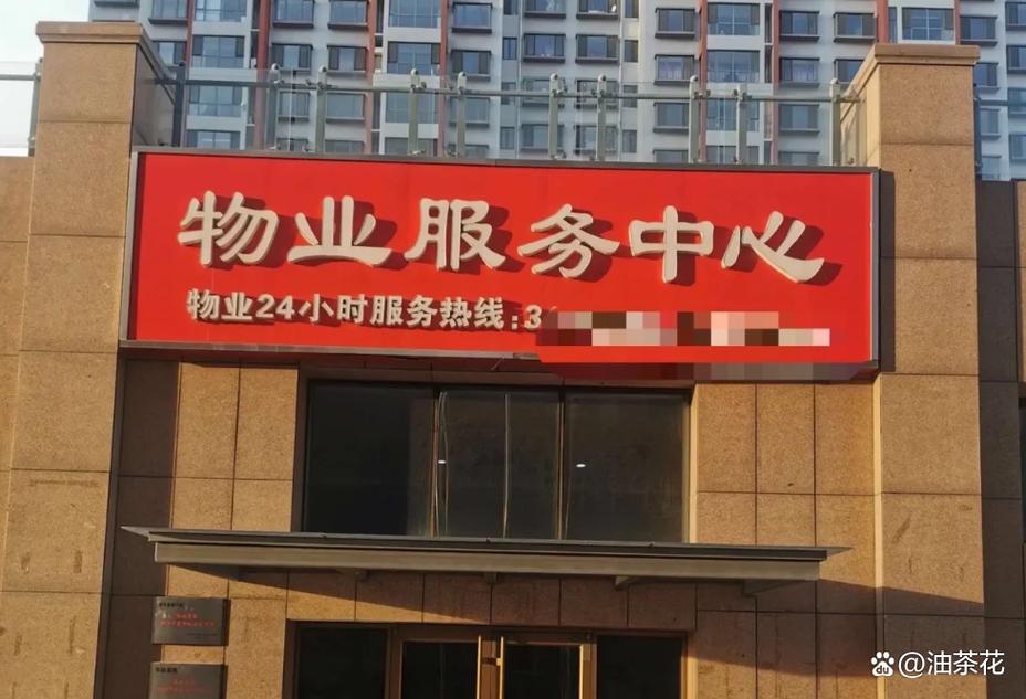 如何计算物业的毛租金回报率 如何计算物业的毛租金回报率