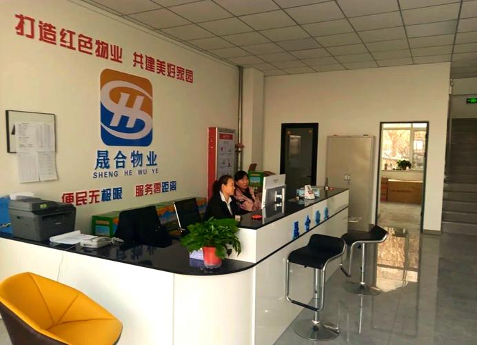 物业公司代收水费怎么交税?附相关账务处理