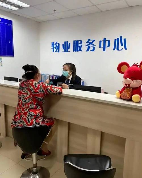 物业营业执照上经营范围有哪些