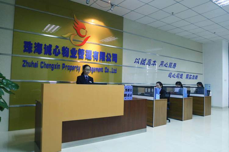 物业营业执照上经营范围有哪些